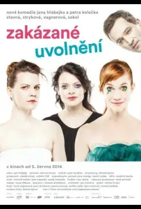 Запретное расслабление (фильм 2014)