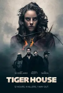 Дом тигра (фильм 2014)