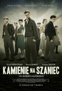 Камни на шанец (фильм 2014)