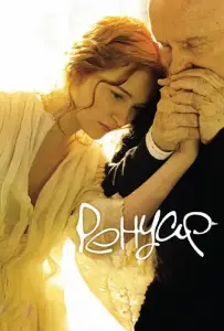 Ренуар. Последняя любовь (фильм 2012)