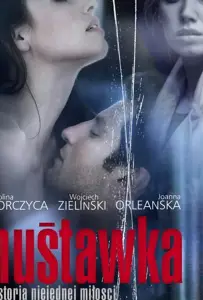 Качели (фильм 2010)
