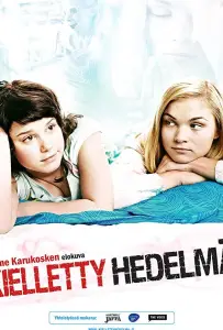 Запретный плод (фильм 2009)
