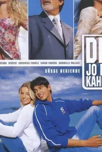 Как сердце подскажет (фильм 2005)
