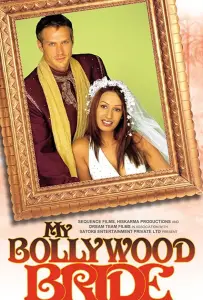 Моя невеста из Болливуда (фильм 2006)