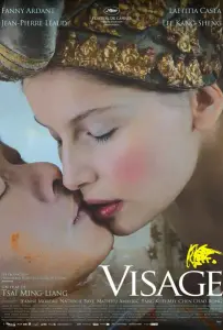 Лицо (фильм 2009)