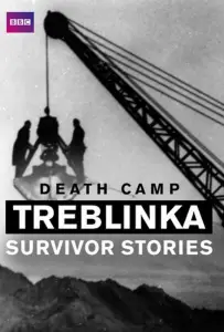 Лагерь смерти Треблинка. Рассказ выживших (фильм 2012)