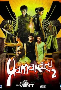 Ямакаси 2 (фильм 2004)