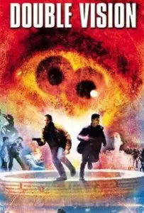 Двойное видение (фильм 2002)