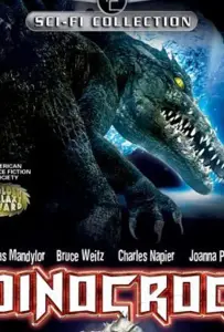 Последний хищник Юрского периода (фильм 2004)